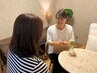 【メンタルケア心理士による】メンタルカウンセリング　60分　ZOOMも対応