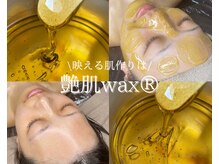 ミロン(miron)/宝塚初！艶肌wax認定サロン