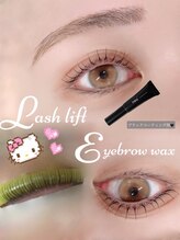 アイモア 多治見店(eye mor.)/まつげパーマ