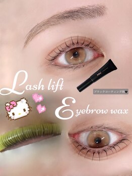 アイモア 多治見店(eye mor.)/まつげパーマ