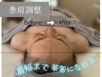 グロウ(glow.)/姿勢が整うことで『睡眠の質UP』