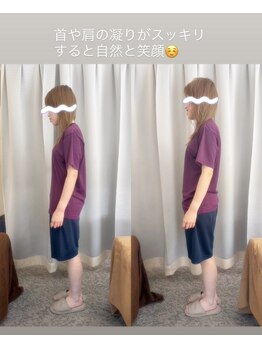 ラディア ボディ(Radia Body)/姿勢が変われば気分もUP