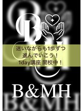 リリースパ 辻堂店(Lily spa)/1day講座が人気！