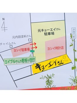 ミミ 徳島 鳴門(mimi)/【満車の場合の駐車場】