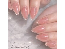 コムネイル(komu nail)/ワンカラー/プション追加