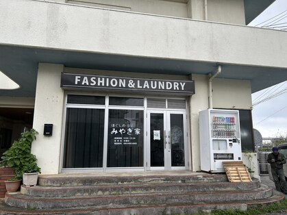 ほぐしのみやぎ家の写真
