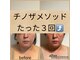 ルース(LUCE)の写真