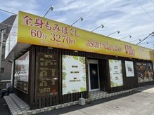 アジアンリラクゼーション ヴィラ 久留米アリーナ北店(asian relaxation villa)/駐車場6台完備♪