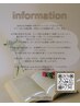 *お子様連れの方はこちらから*(必ず写真内容をお読みください)