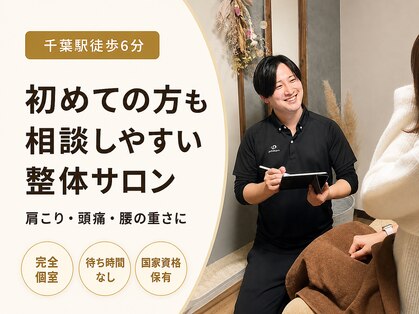 テラス 千葉(TERAS)の写真
