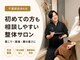 テラス 千葉(TERAS)の写真