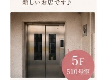 アンダンテ(Andante)/5階の510号室です