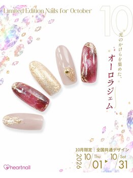 はあとねいる 森ノ宮店の写真/【ジェルネイル定額4,400円】OL・主婦の方にも大人気★定額制ネイルサロンなので料金明確・追加料金なし!!