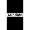 マハロハ(Mahaloha)のお店ロゴ