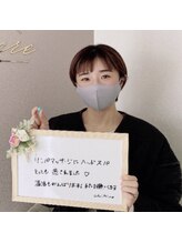 ラヴィエール(Laviere)/お客様からの口コミ