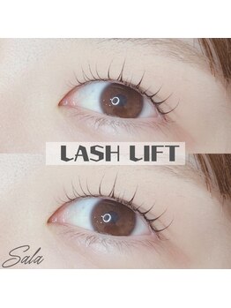 サラ(Sala)/ラッシュリフト