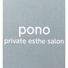 ポノ(pono)のお店ロゴ