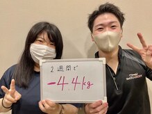ネクストボディ レクト店(NEXTBODY)/2週間で『-4.4kg』【34歳女性】