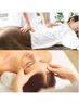 90整体＋ドライヘッドマッサージ(眼精疲労改善/自律神経を整える) ￥12,500