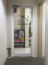 全力ストレッチ 江坂店/全力ストレッチ江坂店 外観/江坂