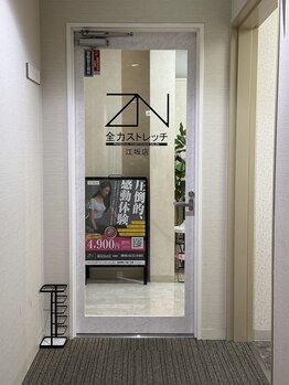 全力ストレッチ 江坂店/全力ストレッチ江坂店 外観/江坂