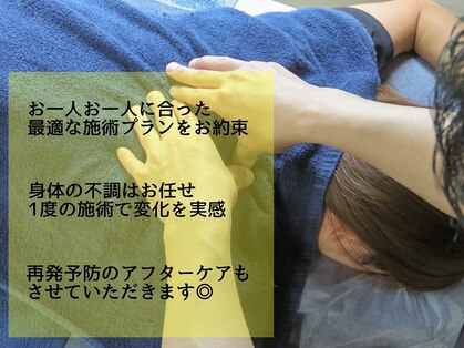 本木カイロの写真