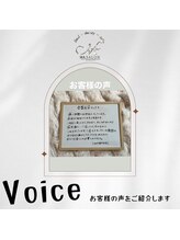 エムエー(MA)/桃尻チェア口コミ