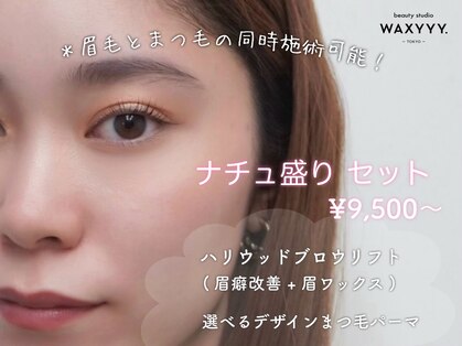 ワクシー 恵比寿店(WAXYYY.)の写真