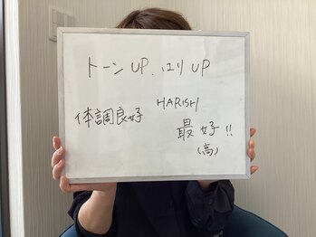 サロン ド ハリッシュ(Salon de HARISH)/お客様の声 19