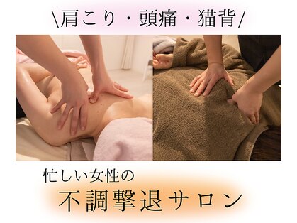 アーユス(AYUS)の写真