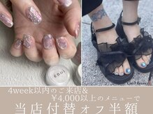 キャンアイドレッシー 福島店(Can I Dressy)の雰囲気（トレンドを押さえた定額デザインを豊富にご用意しています☆）