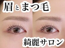 エルモード(EL MODE)