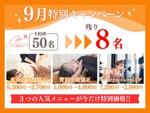 マイレ 松井山手院(MAILE)