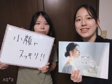 二子玉川deりらく/歪みや可動域チェックで現状把握