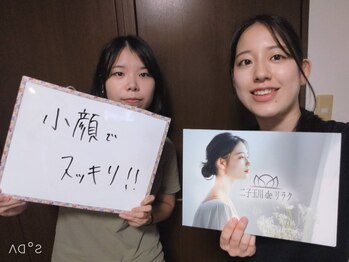 二子玉川deりらく/歪みや可動域チェックで現状把握