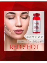 チェンシル(CHENSIL)/【脂肪分解×小顔ケア】