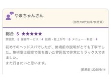 トウカ(touka)/旧店舗アルフレッド tvaの口コミ