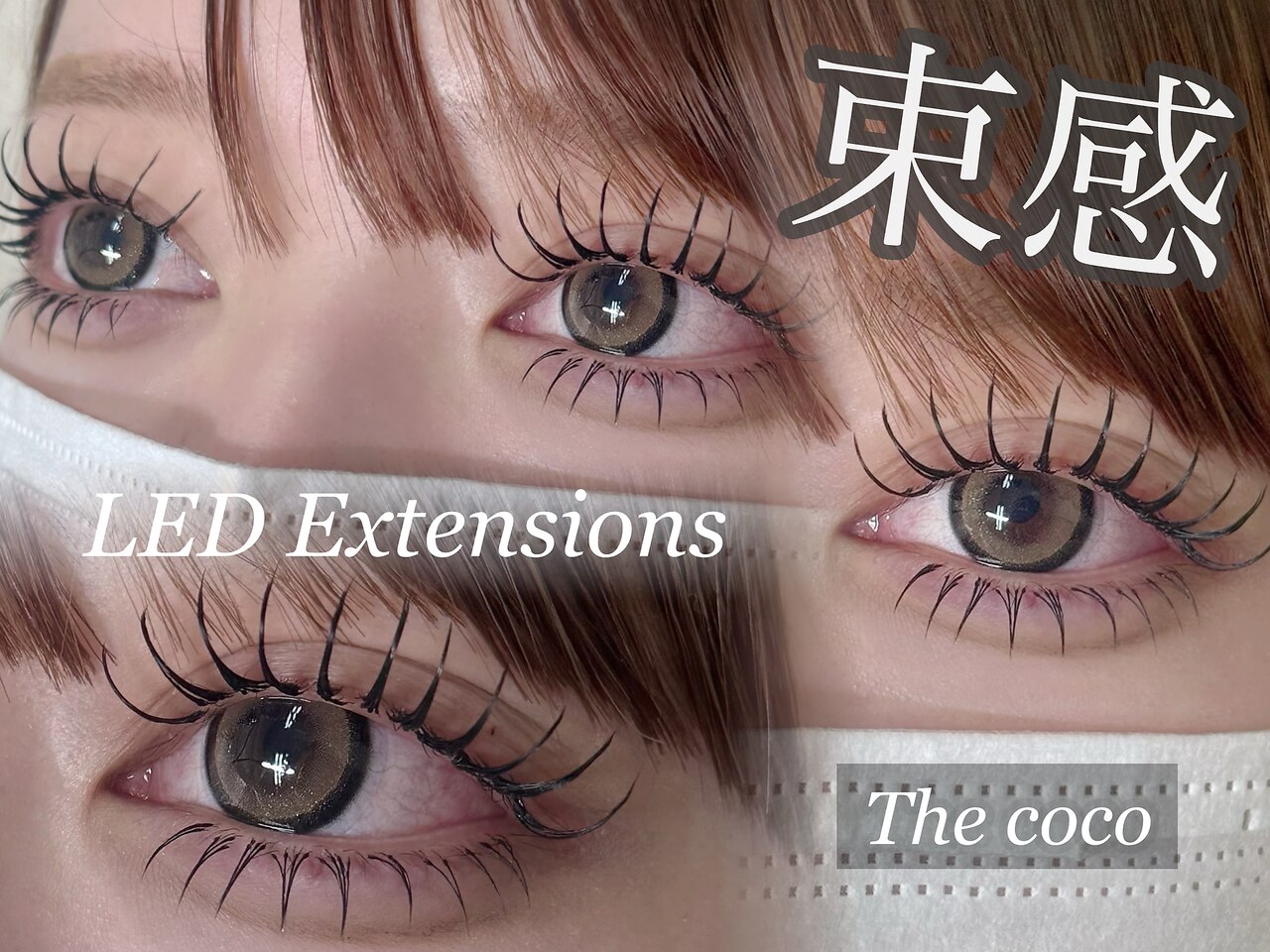 ザココ(The coco)｜ホットペッパービューティー