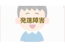 オステオパシー整体院 テツヤズ/