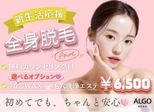 アルゴ 高槻店(ALGO)