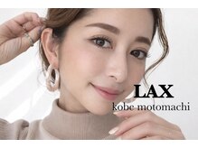 ラックス 神戸元町(LAX)