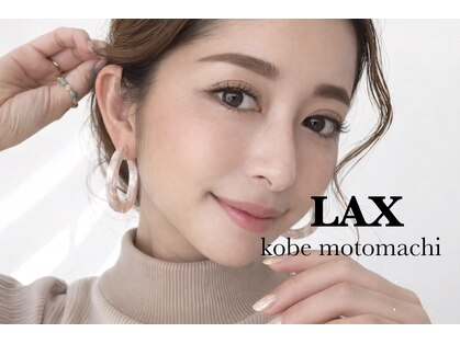 ラックス 神戸元町(LAX)の写真