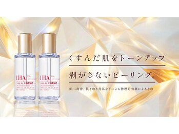 アミュ ル ブラン ナゴヤ(AMU Le blanc NAGOYA)/【ララピール】