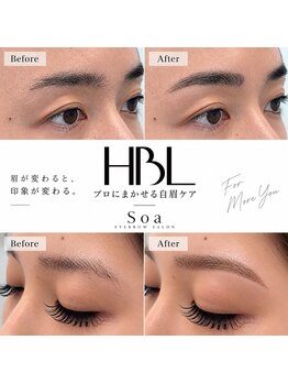 ソア(Soa)の写真/垢抜け眉毛で第一印象アップ◎ハリウッドブロウリフトで自分に似合う眉毛へ導く注目のプライベートサロン◇