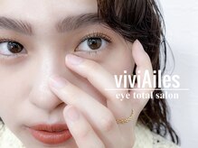 ビビエール 梅田店(viviAiles)