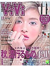 ノーブル/VIVIにて店長が理想の美脚を紹介