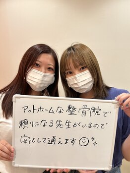 心ココロ鍼灸整骨院/お客様の声