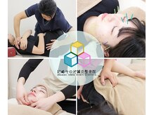 尼崎そのだ鍼灸整骨院