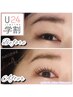 【U24学割】7、8月限定☆似合わせパーマ♪トリートメント付き￥3,500