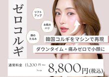 サロン カピリナ(salon Kapilina)